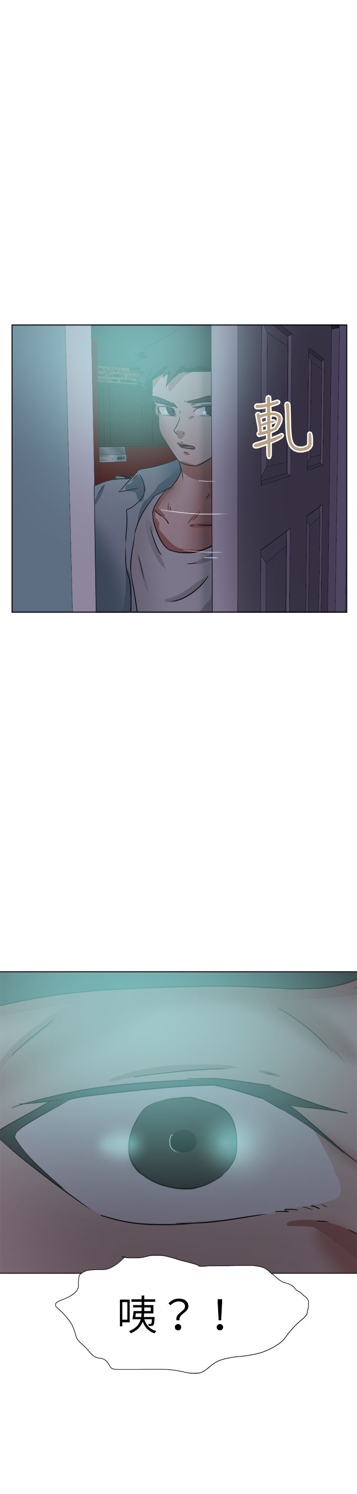 我的极品姐姐漫画,第70章：探索1图