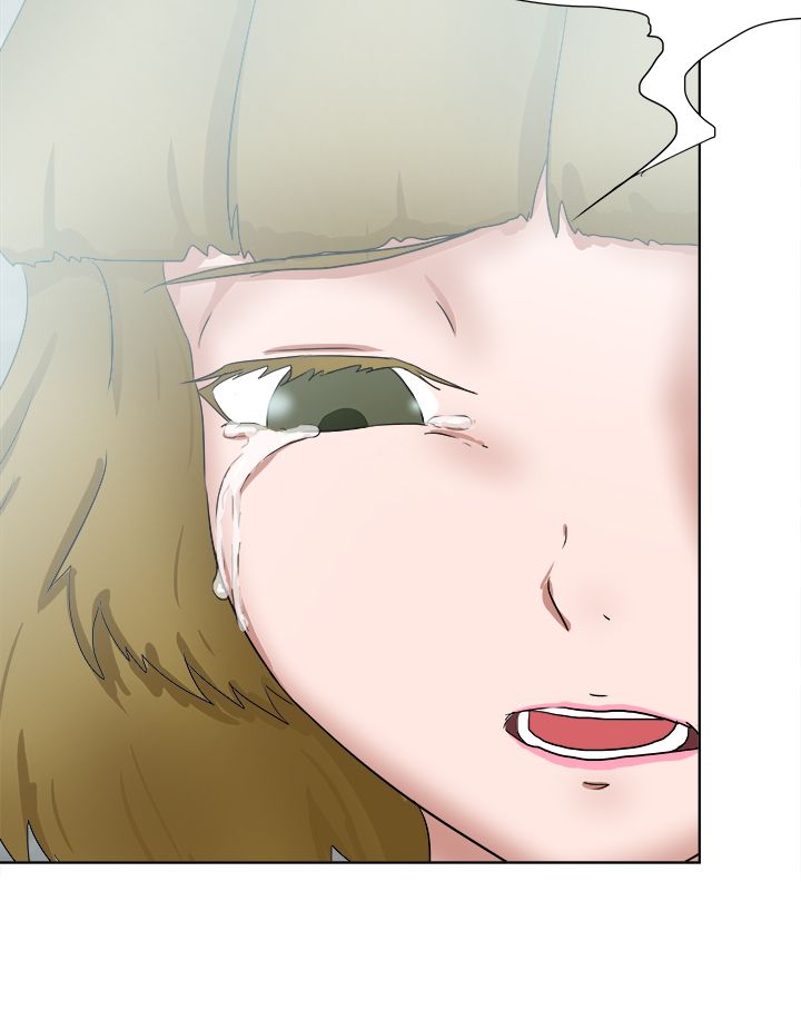 我的极品姐姐漫画,第65章：圈套3图