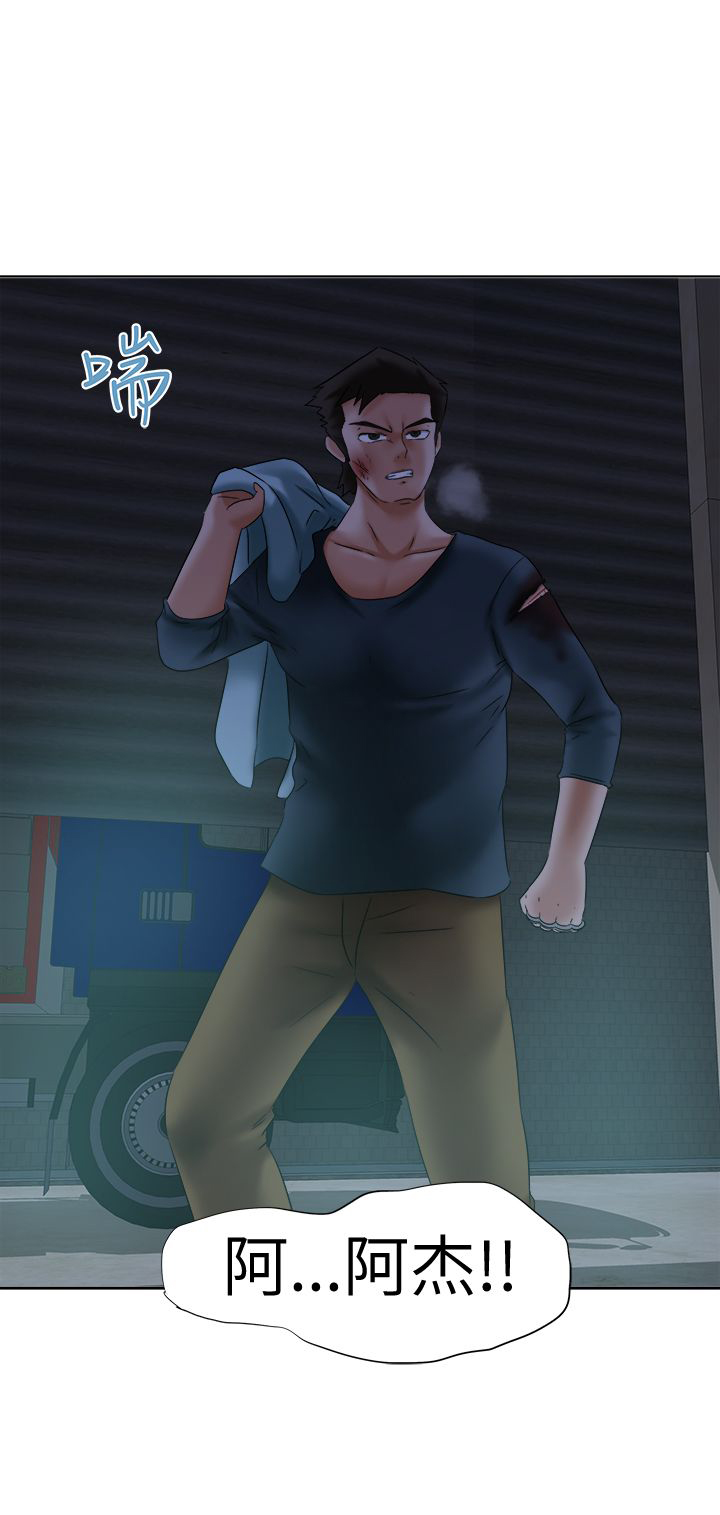 我的极品姐姐漫画,第12章：是谁5图