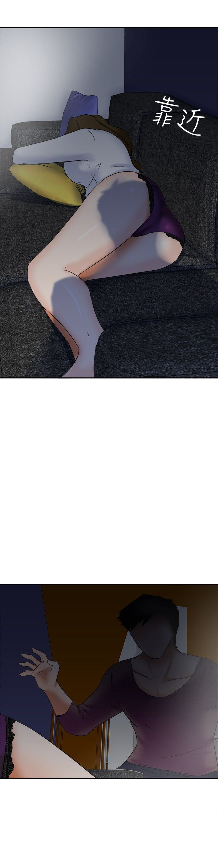 我的极品姐姐漫画,第17章：黑手1图