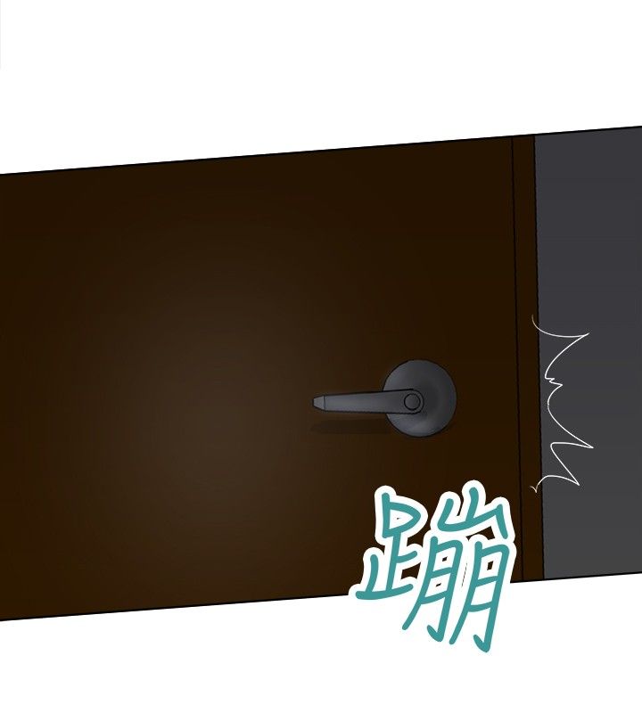 我的极品姐姐漫画,第4章：光盘4图