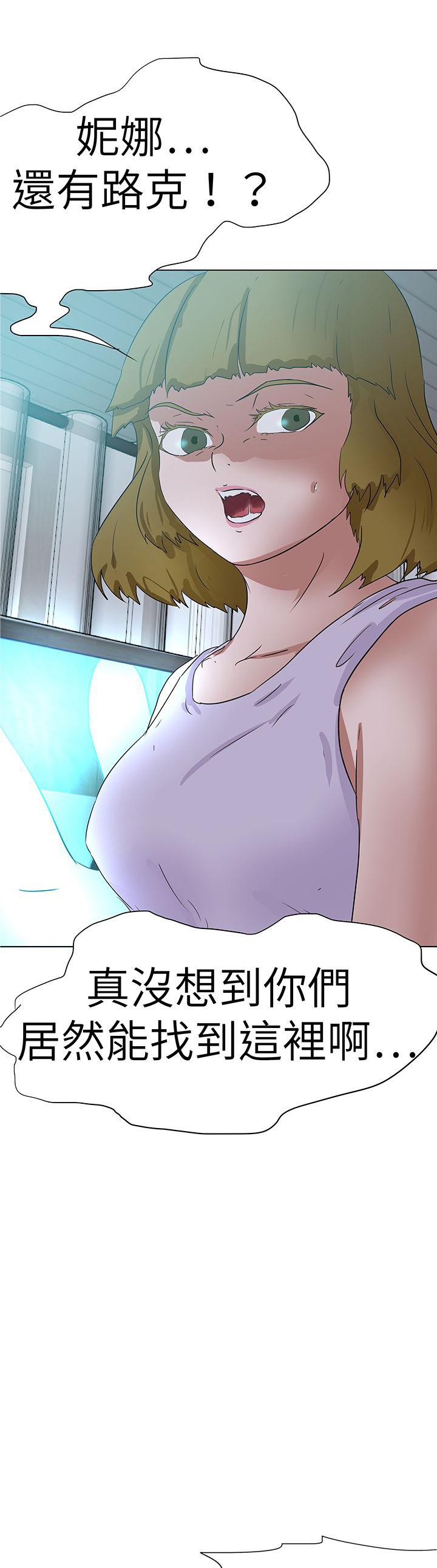 我的极品姐姐漫画,第74章：合谋1图