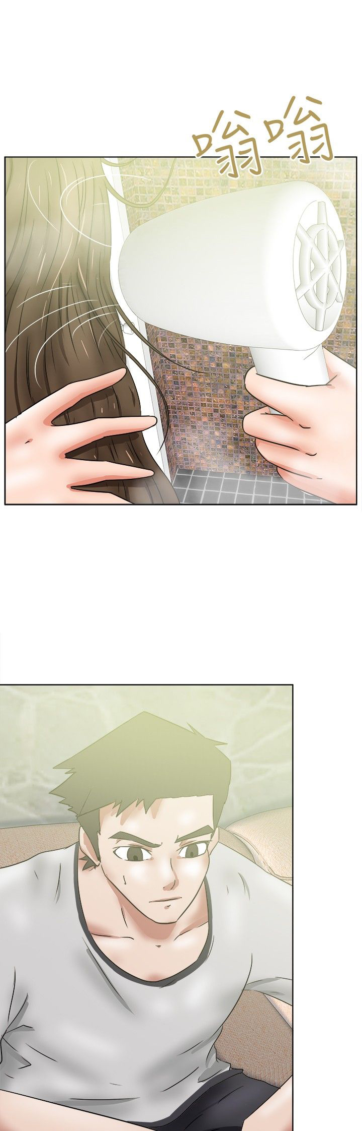 我的极品姐姐漫画,第43章：猜想4图