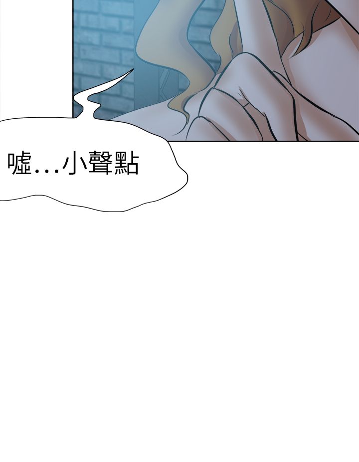我的极品姐姐漫画,第51章：上门1图