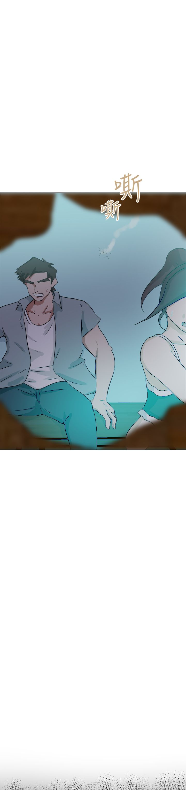 我的极品姐姐漫画,第79章：结局（下）3图