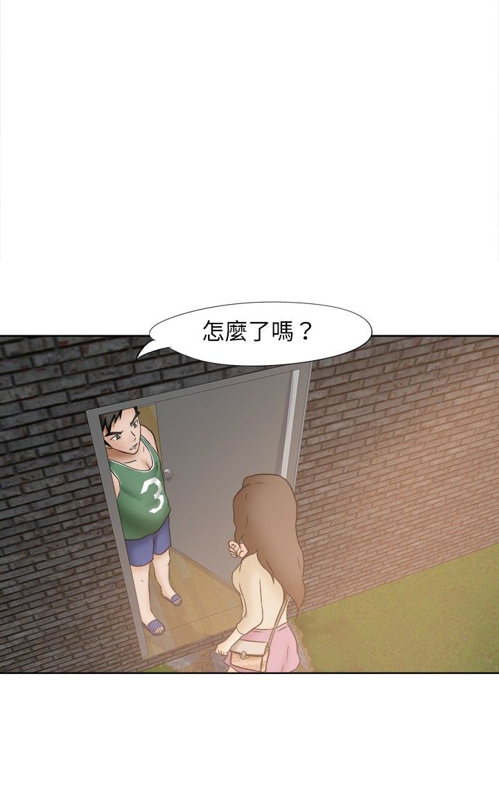 我的极品姐姐漫画,第9章：这是2图