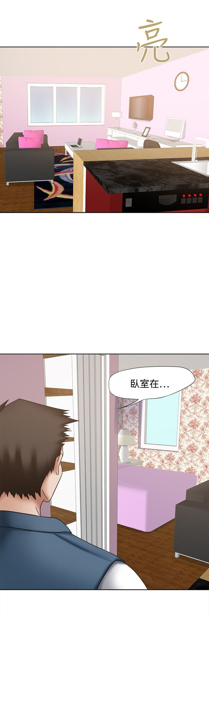 我的极品姐姐漫画,第22章：报复的念头2图