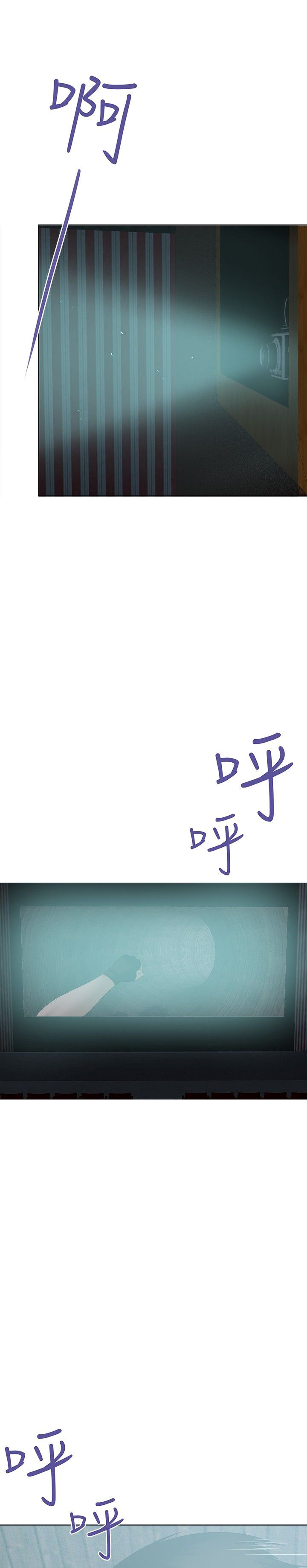 我的极品姐姐漫画,第27章：看电影1图