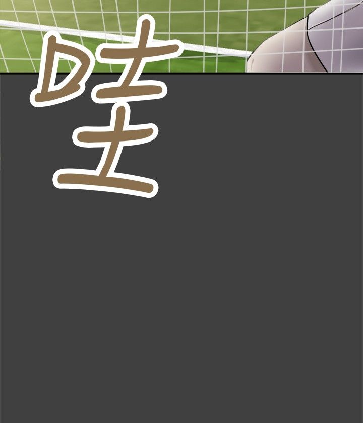 我的极品姐姐漫画,第33章：醉酒后的故事2图