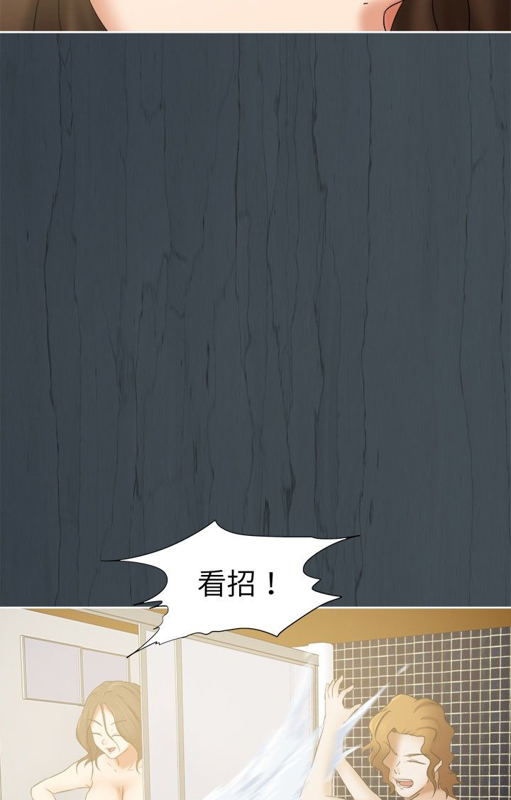 我的极品姐姐txt下载漫画,第18章：身份2图