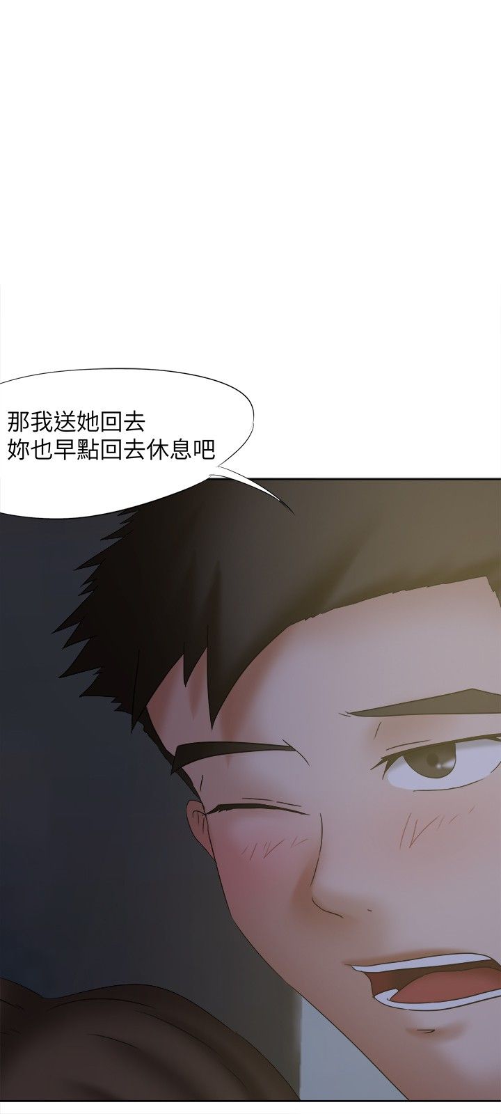 我的极品姐姐漫画,第21章：护送2图