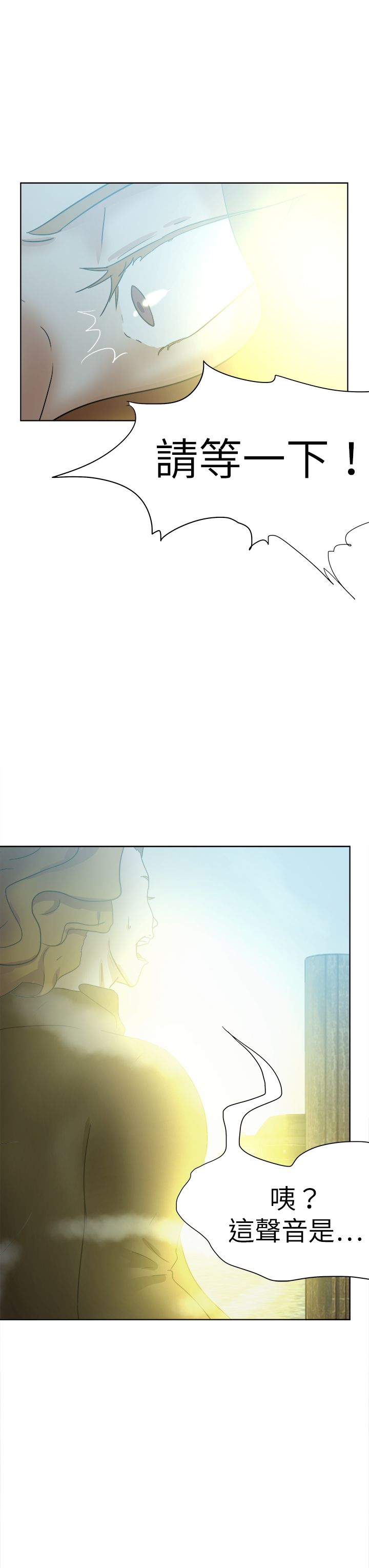 我的极品姐姐漫画,第62章：引狼入室2图