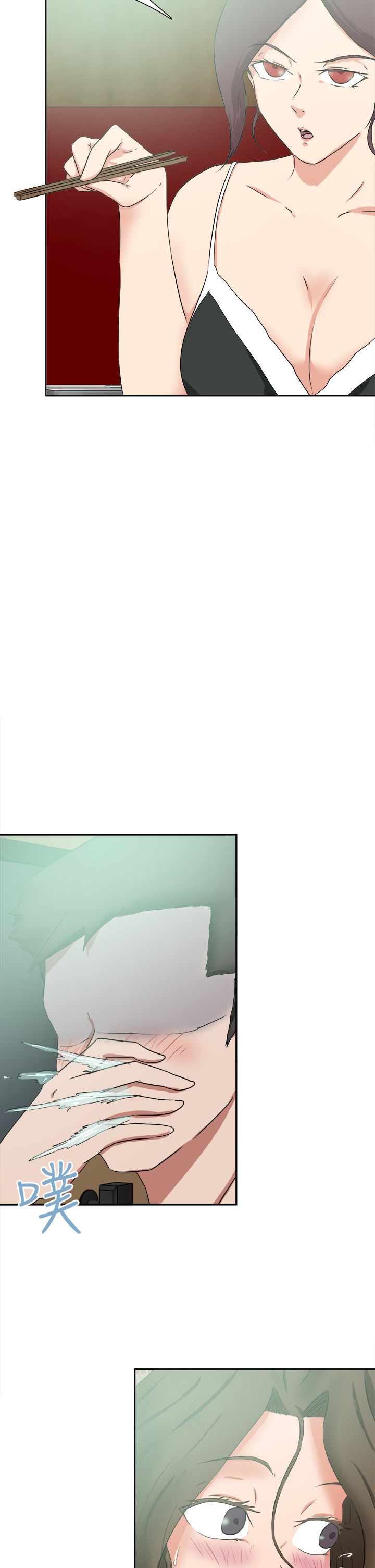 我的极品姐姐漫画,第58章：新闻4图