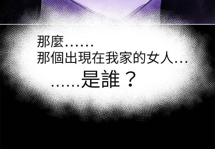 我的极品姐姐漫画,第47章：安妮1图