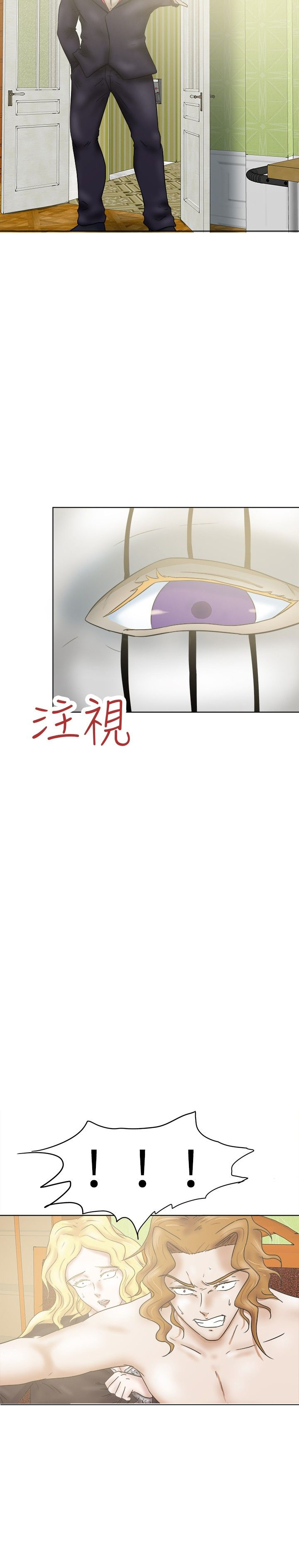 我的极品姐姐张清杨漫画,第39章：后来1图