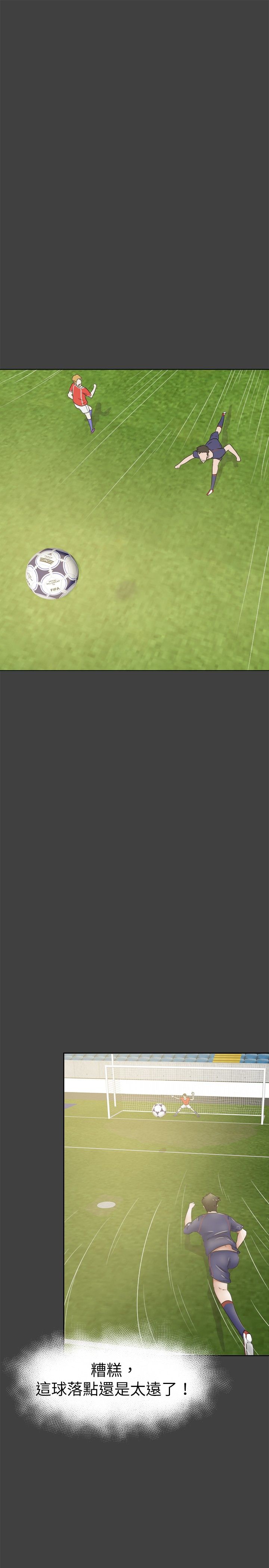 我的极品姐姐漫画,第33章：醉酒后的故事2图