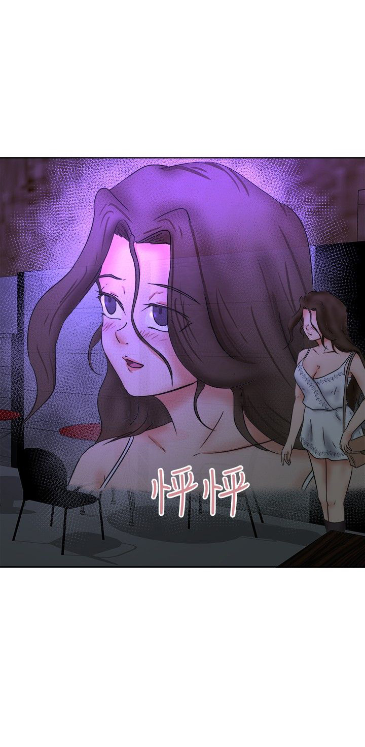 极品姐姐领进门:权谋最新章节漫画,第38章：演戏1图