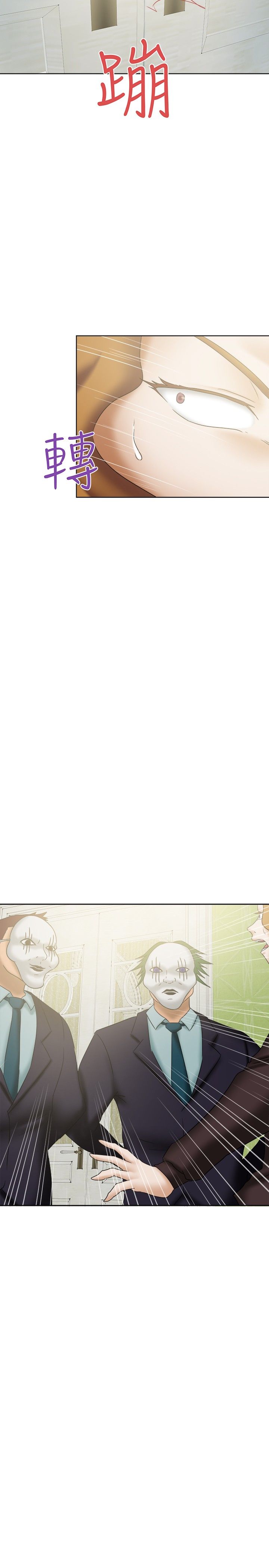 我的极品姐姐漫画,第29章：阴谋5图