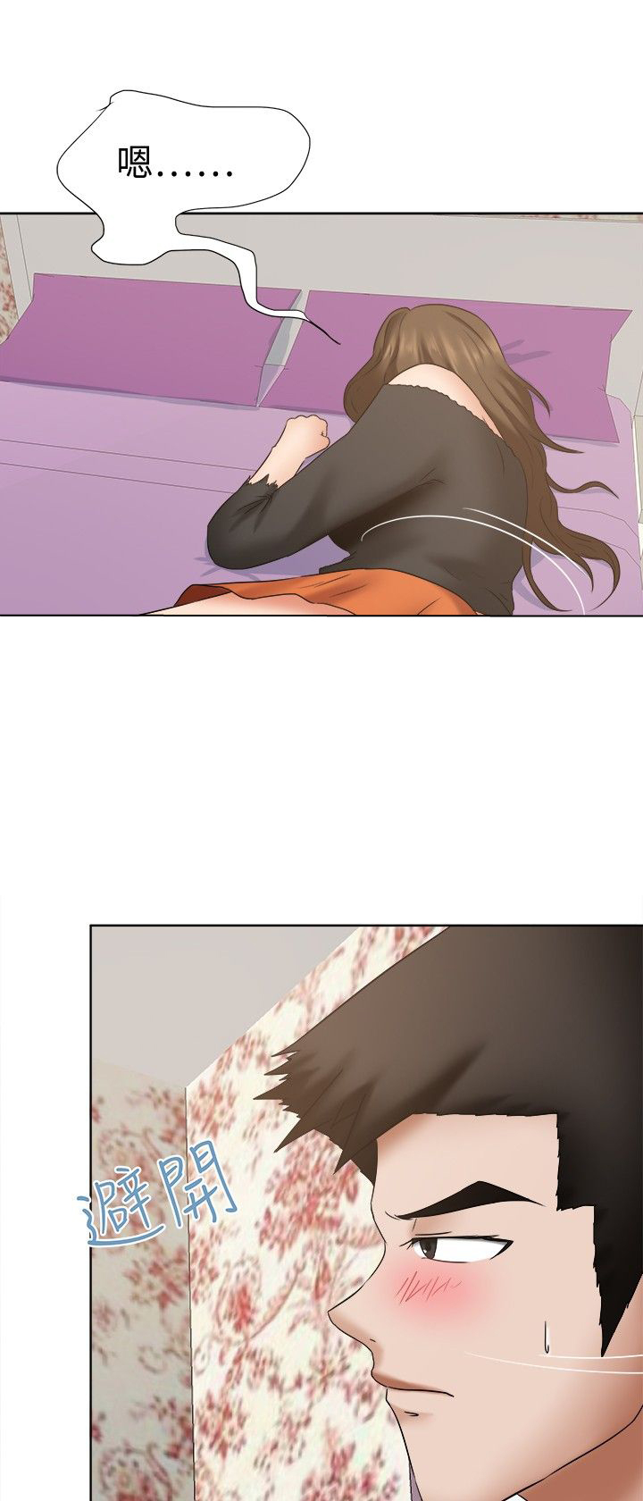 我的极品姐姐漫画,第22章：报复的念头4图