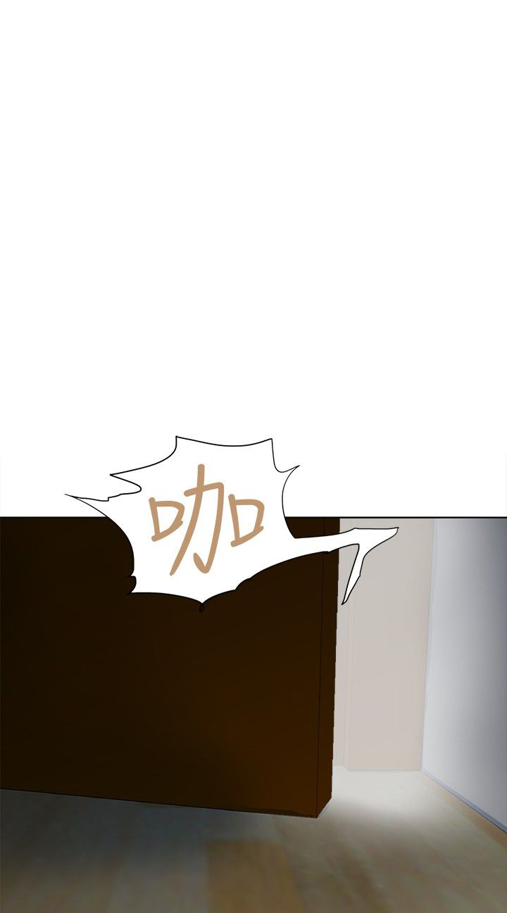 我的极品姐姐 张清扬漫画,第19章：挣扎2图