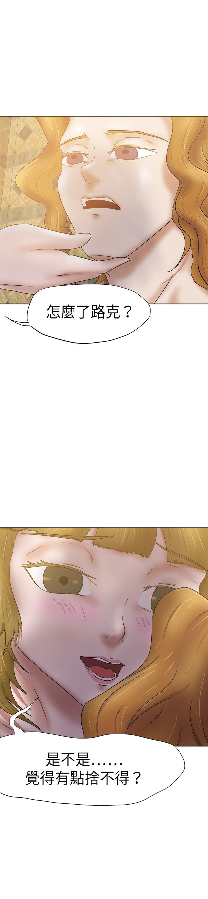 我的极品姐姐漫画,第39章：后来2图