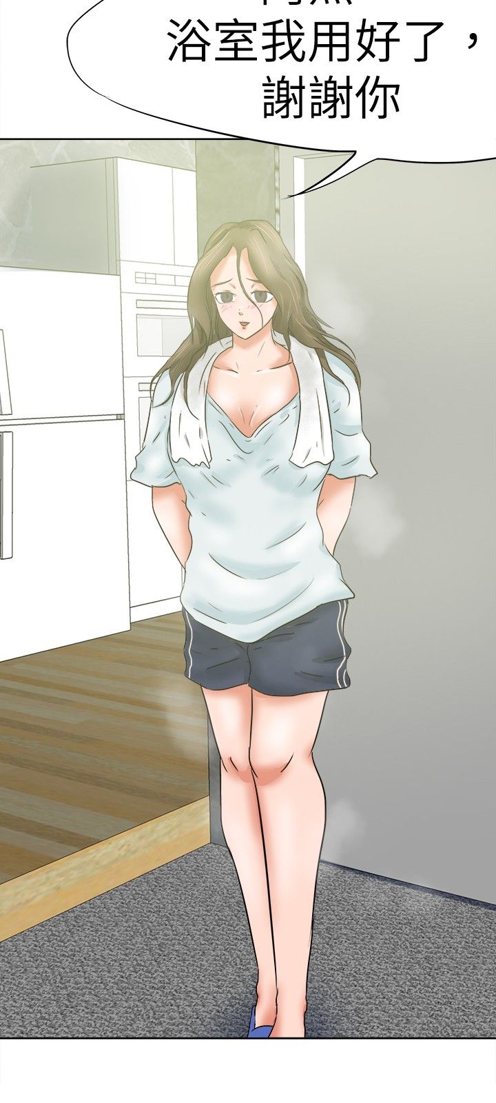 我的极品姐姐漫画,第43章：猜想1图