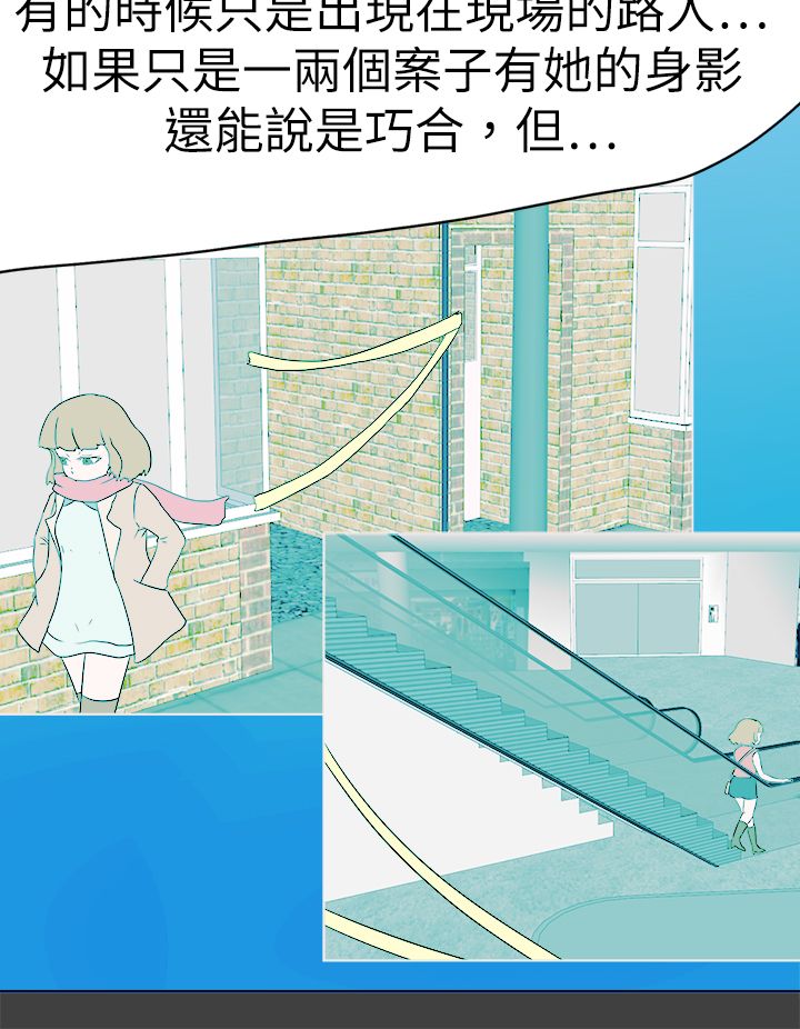 我的极品姐姐漫画,第77章：一起死5图