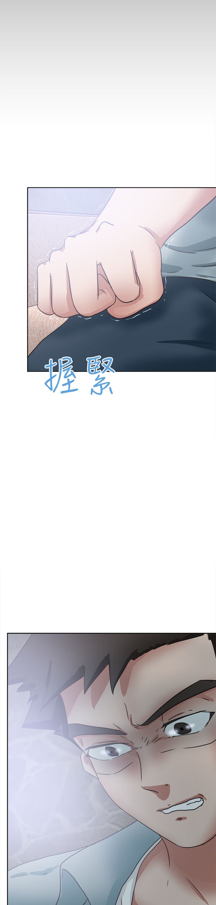 我的极品姐姐漫画,第63章：你的父亲4图