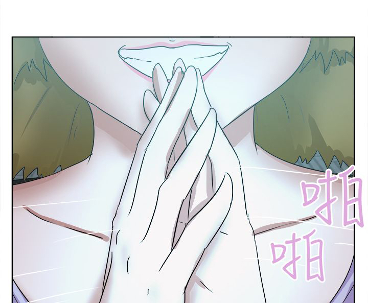 我的极品姐姐漫画,第73章：找到1图