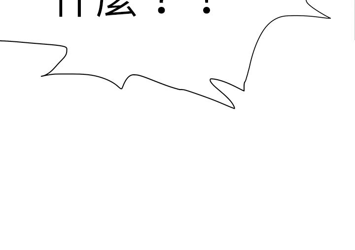 我的极品姐姐txt下载漫画,第60章：道歉4图