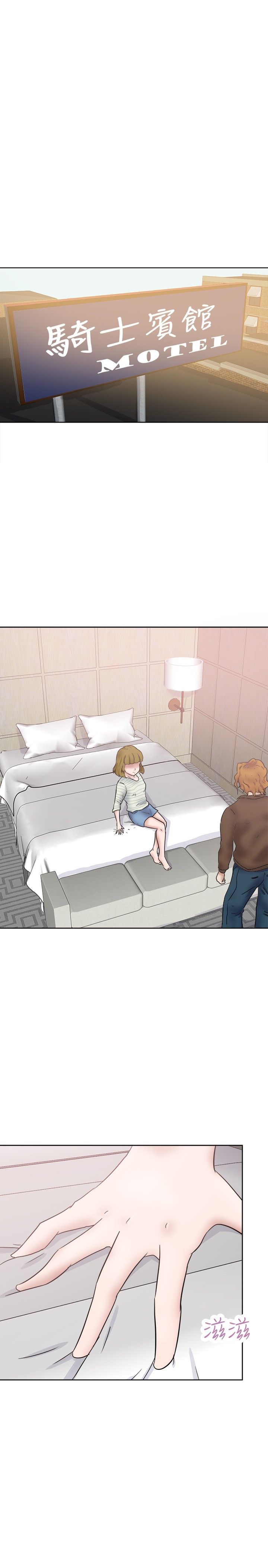 我的极品姐姐漫画,第35章：步骤1图