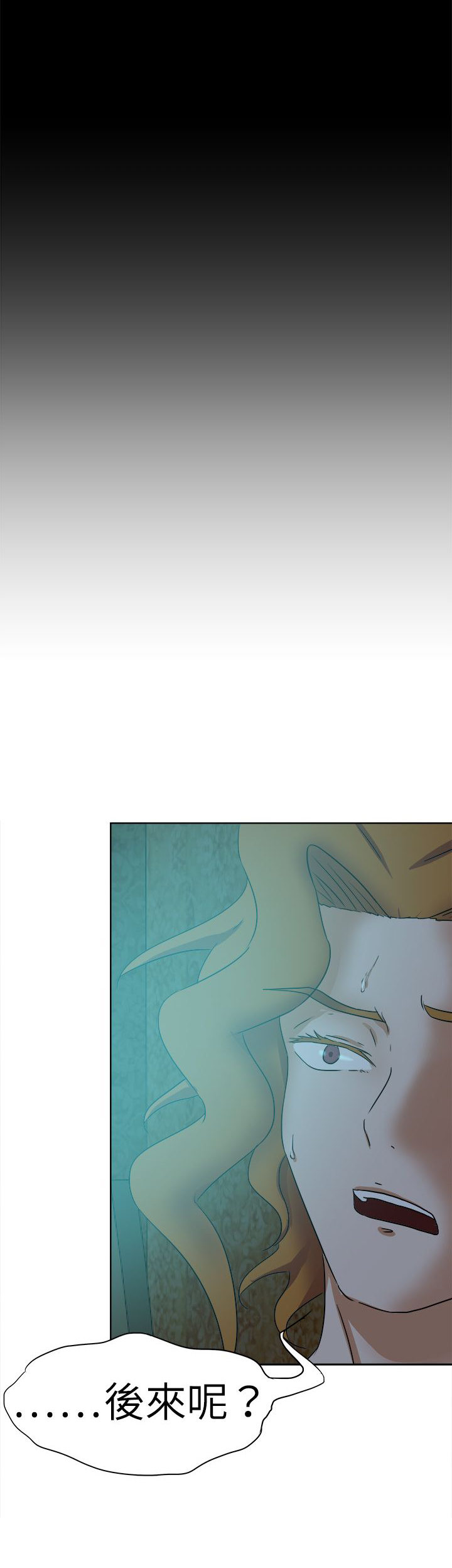 我的极品姐姐漫画,第49章：复仇5图