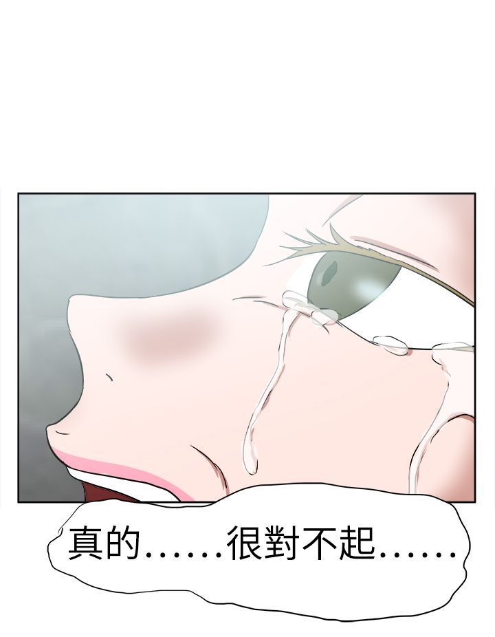 我的极品姐姐漫画,第65章：圈套1图