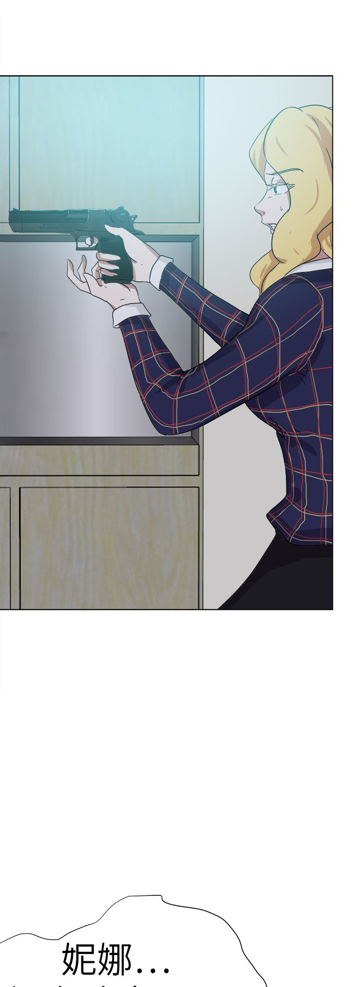 我的极品姐姐漫画,第73章：找到3图