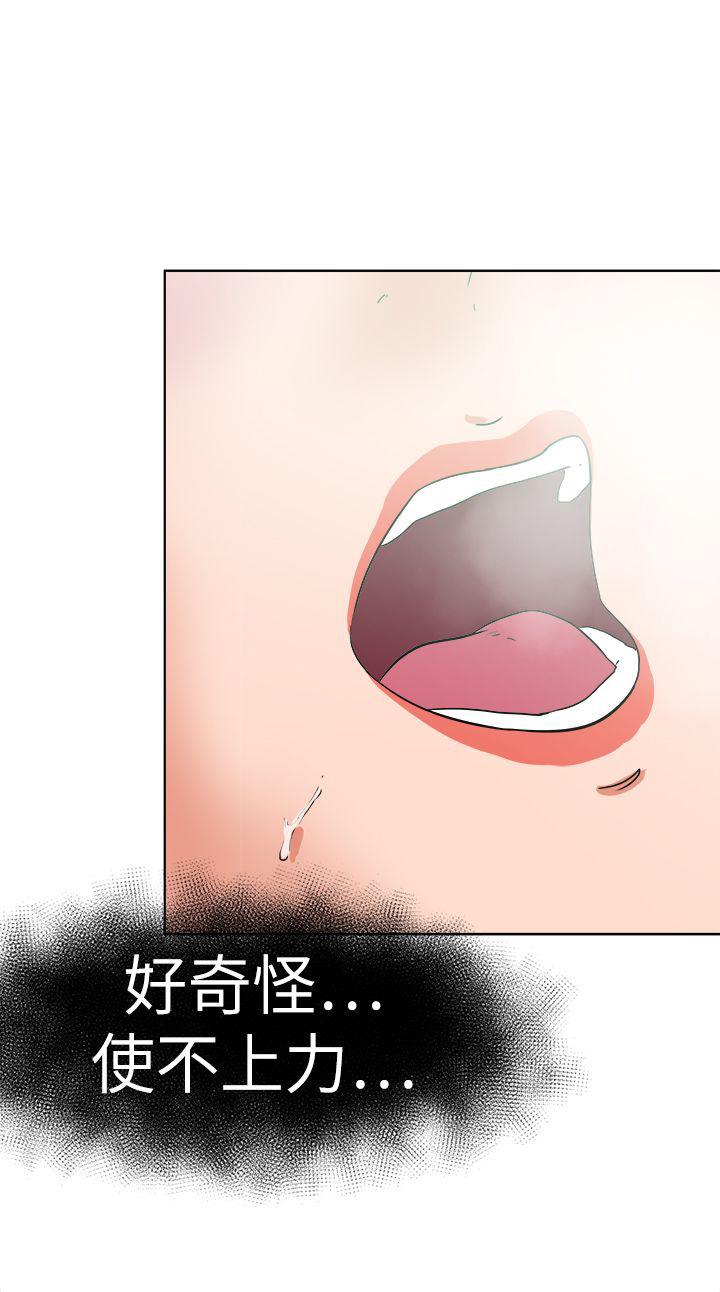 我的极品姐姐漫画,第67章：下定决心3图