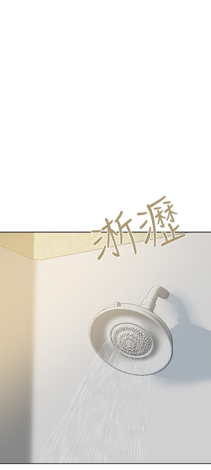我的极品姐姐漫画,第25章：放松4图