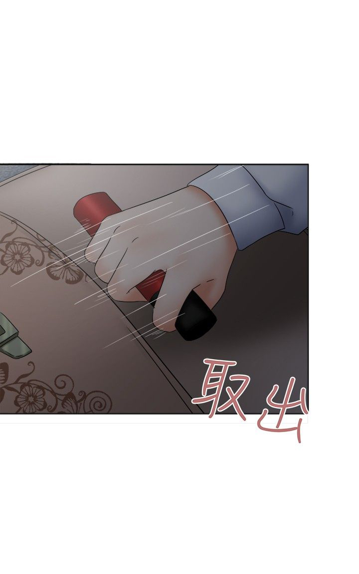 我的极品姐姐 张清扬漫画,第19章：挣扎1图