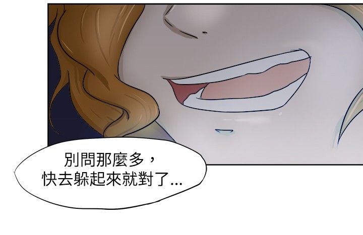 我的极品姐姐漫画,第4章：光盘2图