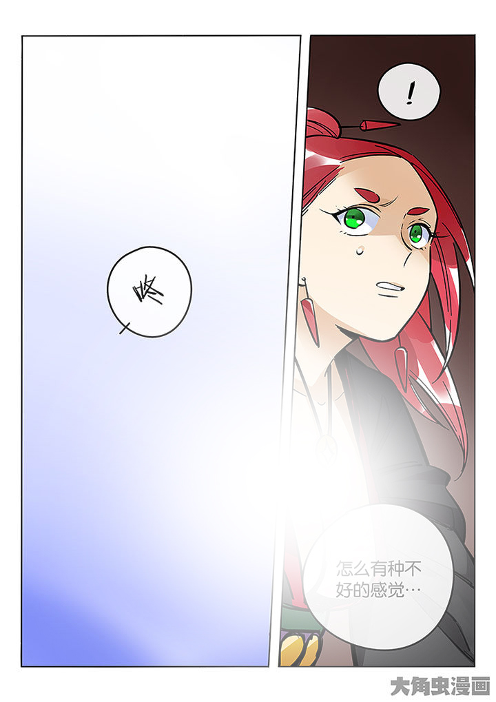 十二司月漫画,第59章：胶着3图