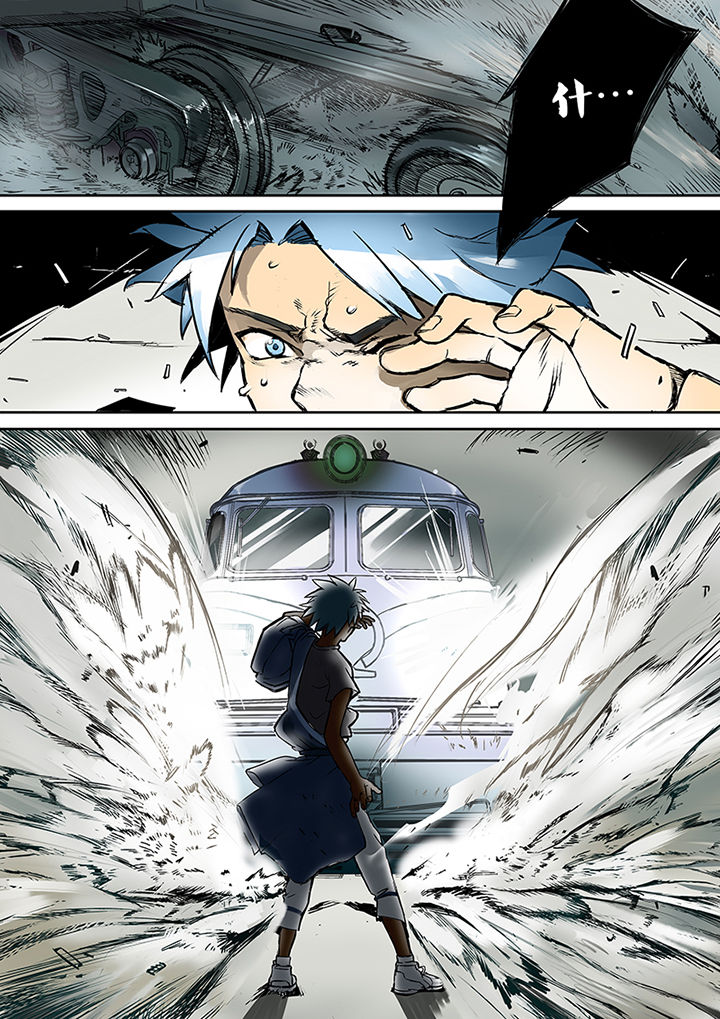 十二司月漫画,第25章：鬼地方3图