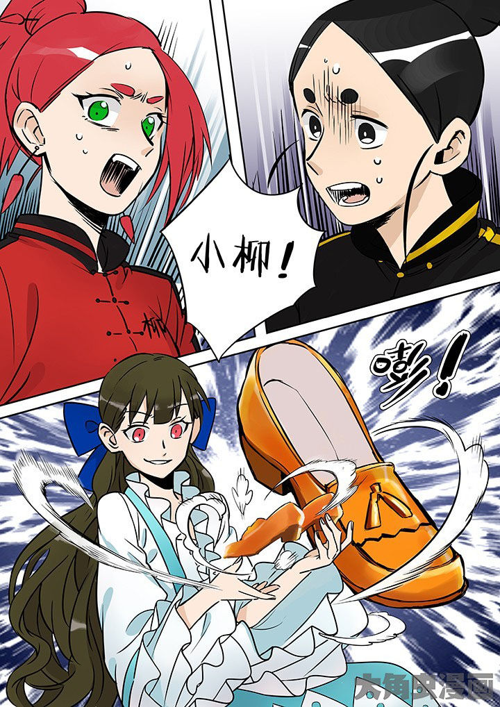 十二司月漫画,第35章：孝（七）2图