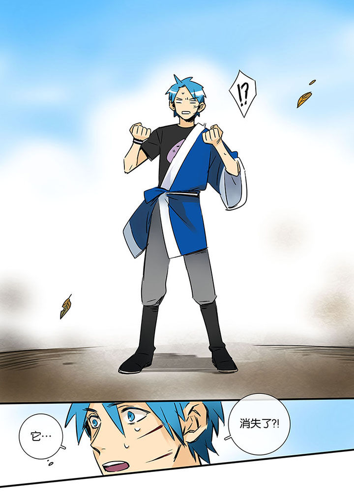 十二司月漫画,第12章：重逢5图