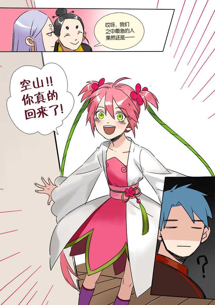 十二司月漫画,第5章：小桃5图