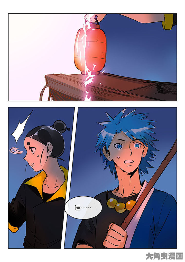 十二司月漫画,第54章：探鬼巢3图