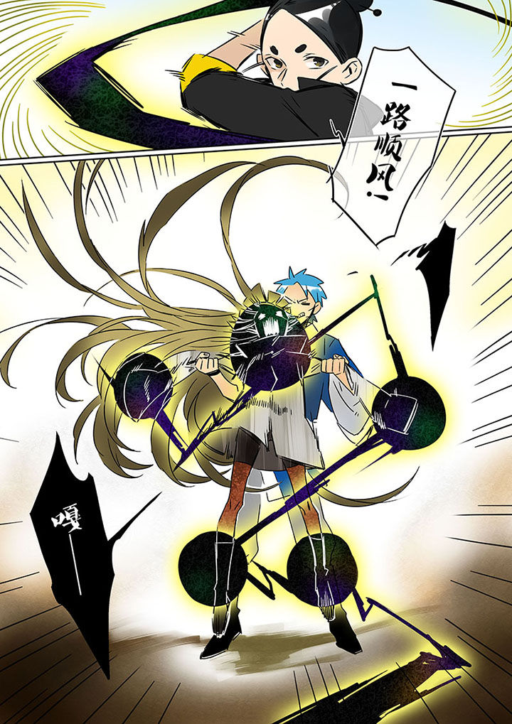 十二司月漫画,第12章：重逢4图