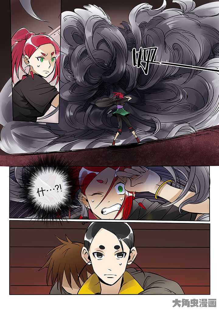 十二司月漫画,第59章：胶着5图