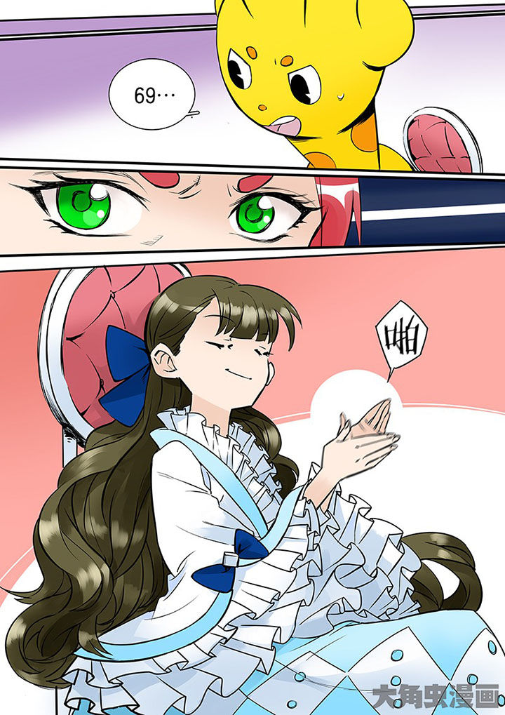 十二司月漫画,第32章：孝（四）2图