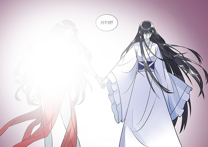 十二司月漫画,第47章：艺（五）3图