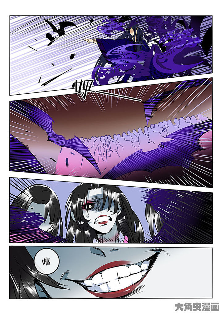 十二司月漫画,第57章：寡不敌众5图