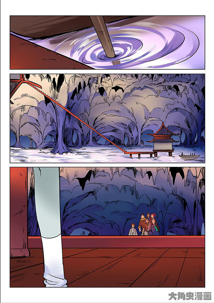 十二司月漫画,第54章：探鬼巢5图